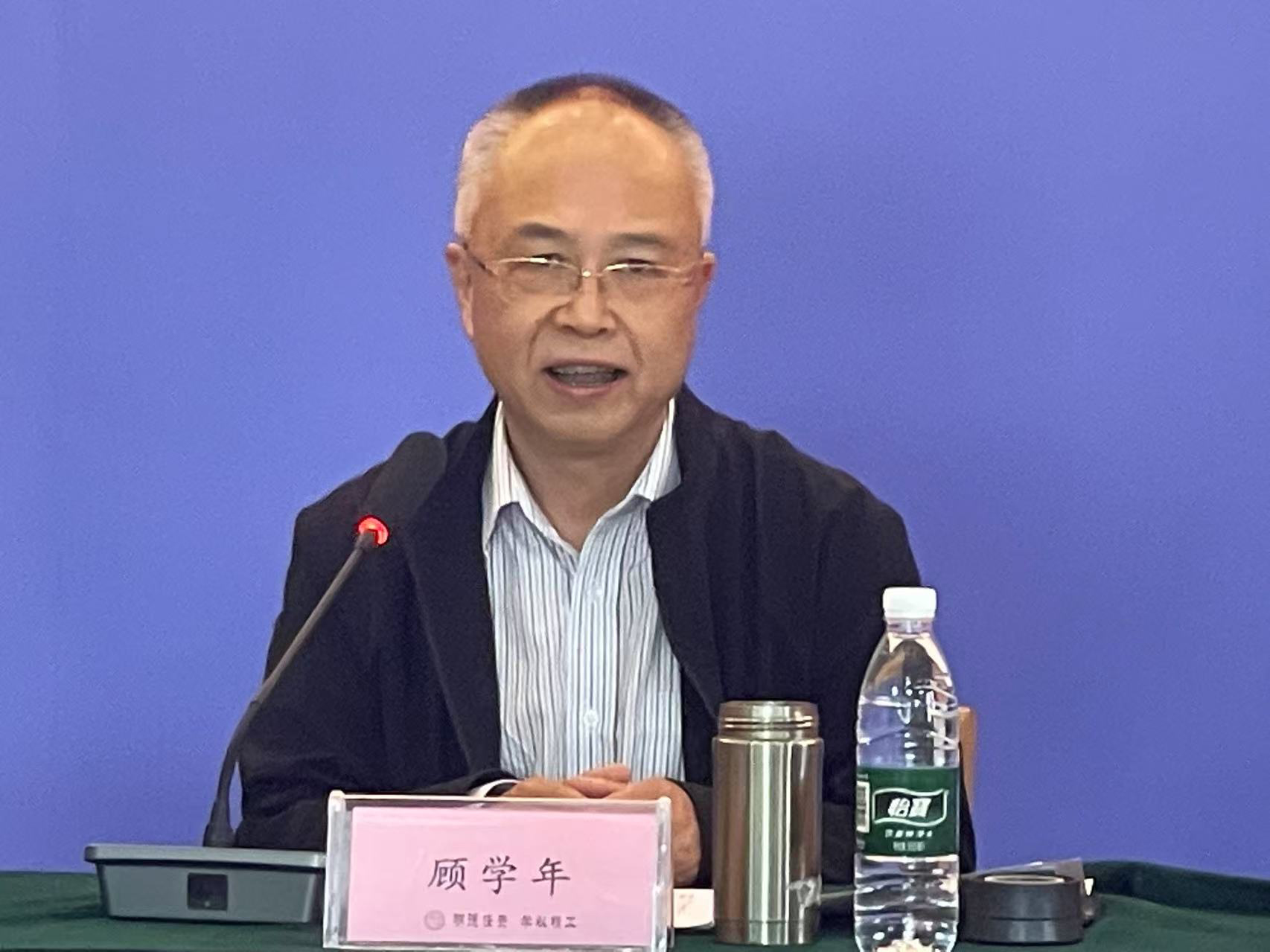 我校举办“如何从容应对他人的冒犯”讲座