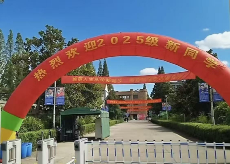 新程开启，梦想起航——协新技工学校喜迎25级新生