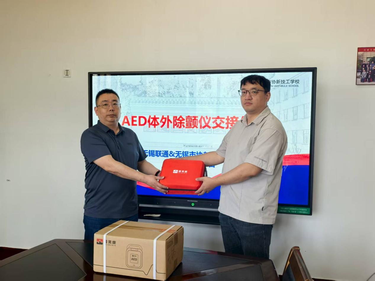 一份爱心捐赠，为校园安全增添一道坚实屏障